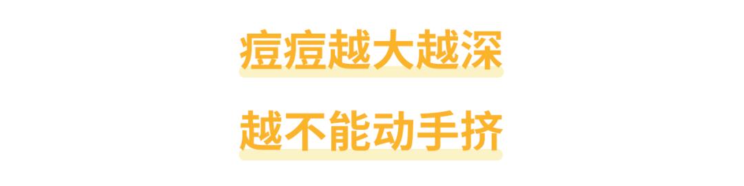 清粉刺疼不疼,清粉刺后红肿什么时候消