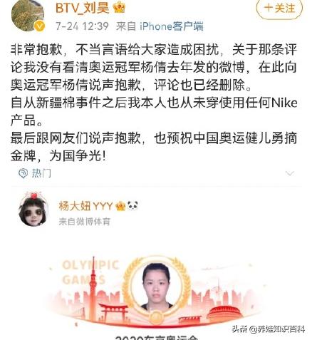 杨倩打枪视频,杨倩用枪打出了什么