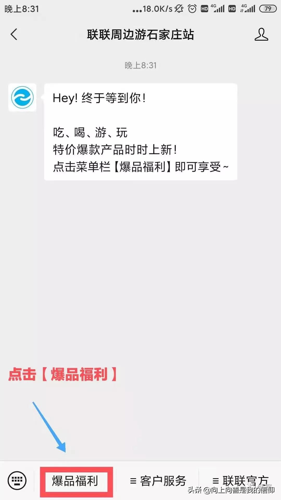 吃喝玩乐购会员更省钱,吃喝玩乐超省钱