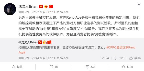 opporenoace屏幕素质,OPPORenoAce的评价