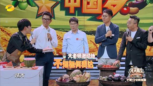 考古天天向上肖战王一博细节,考古天天向上王一博片段