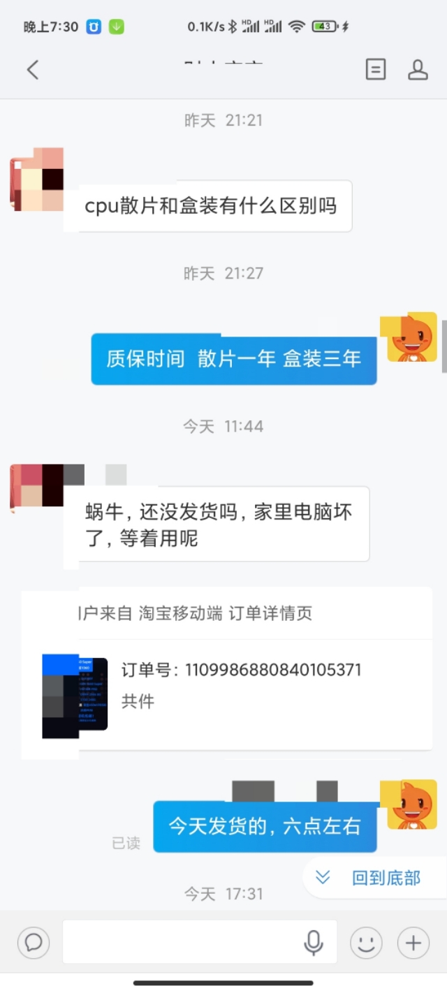 淘宝买的蜗牛收到后怎么办,蜗牛淘宝电商