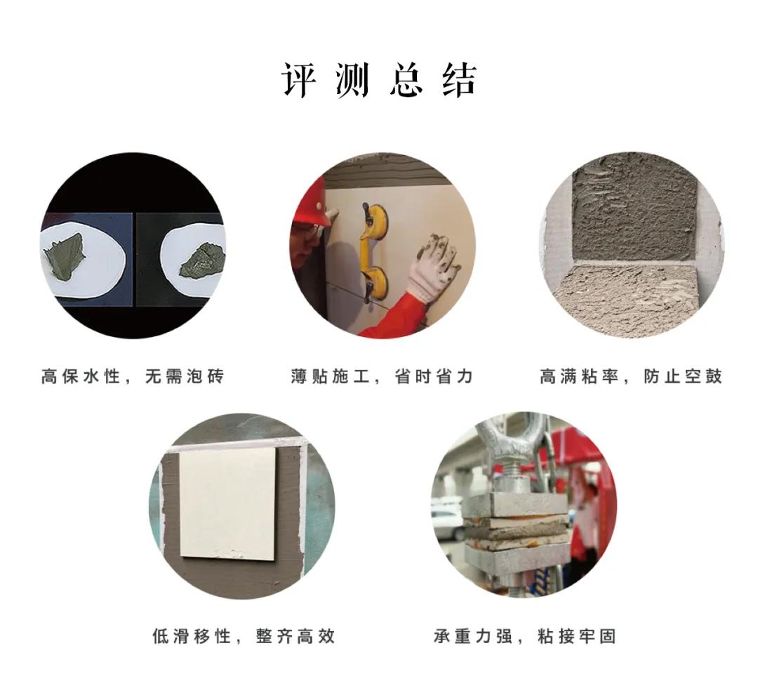 雨虹c200瓷砖胶贴多大砖,雨虹c200瓷砖胶贴好多久才能牢固