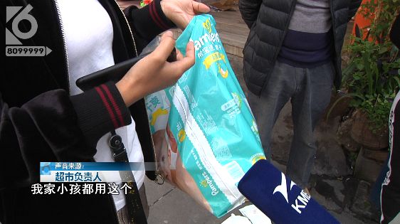 京东纸尿裤有虫,艾薇儿纸尿裤有虫么