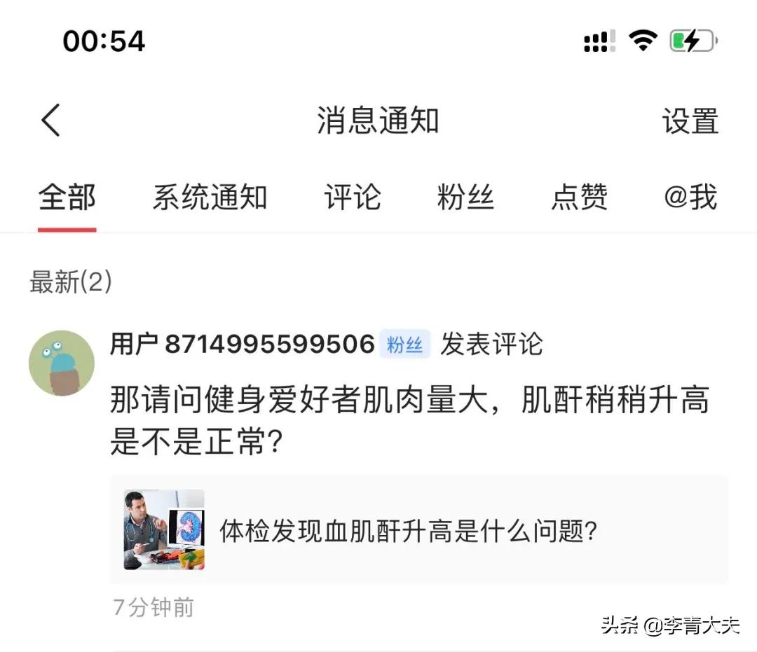 血肌酐升高是怎么引起的,肌酐偏高后怎样注意降低肌酐指标