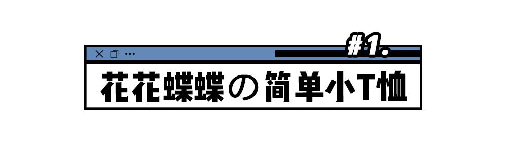 今夏最流行单品,今年最时尚的配饰香奈儿珍珠