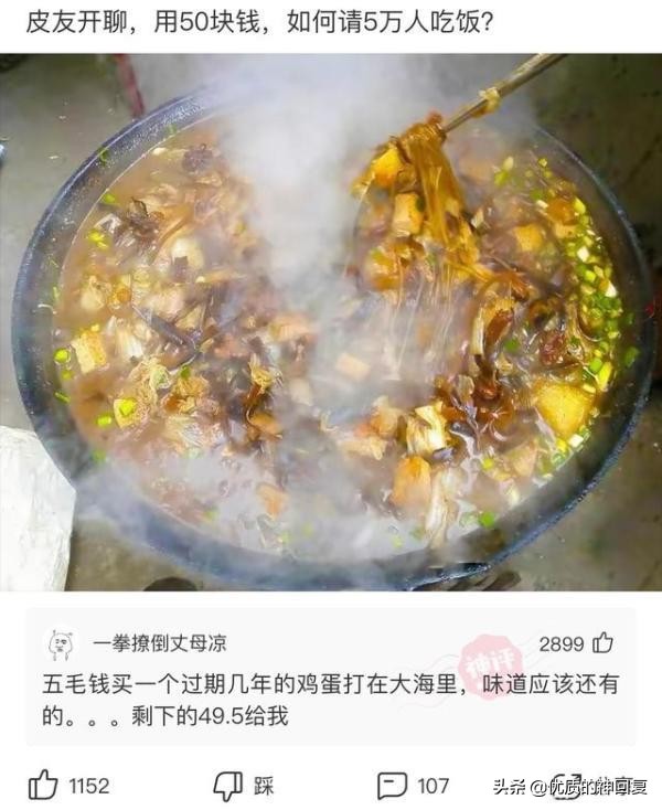 “女友的爸爸让我二选一，看到网友的神评，我果断出击！”哈哈哈