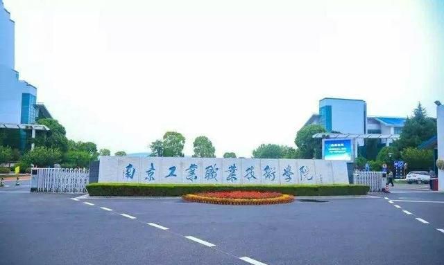 中国排名前十的专科院校,专科什么工科专业就业前景好