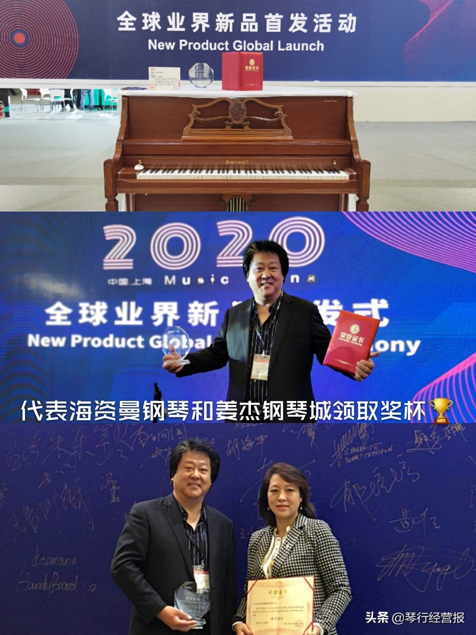 海资曼钢琴123测评,海资曼钢琴纯进口