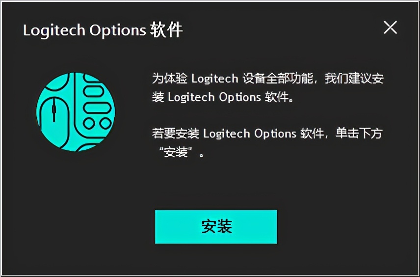 罗技ergo轨迹球鼠标评测,罗技mxergo轨迹球鼠标