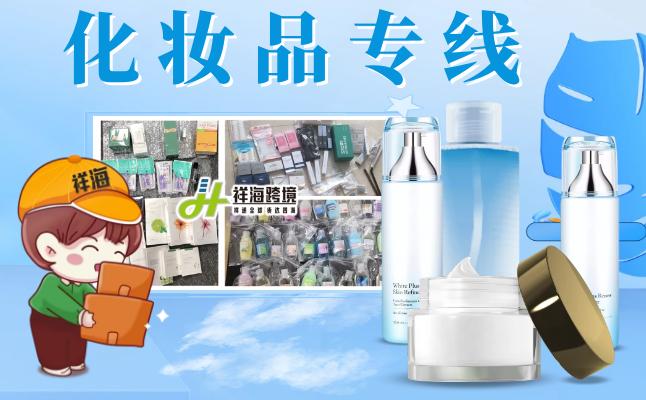 香水寄国外有什么要求,香水可以跨国寄吗