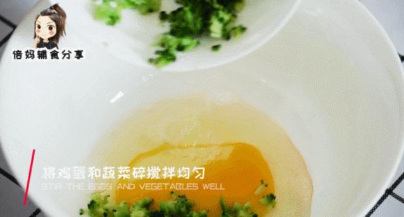 宝宝吐司怎么用空气炸锅做,宝宝吐司早餐做法大全图解