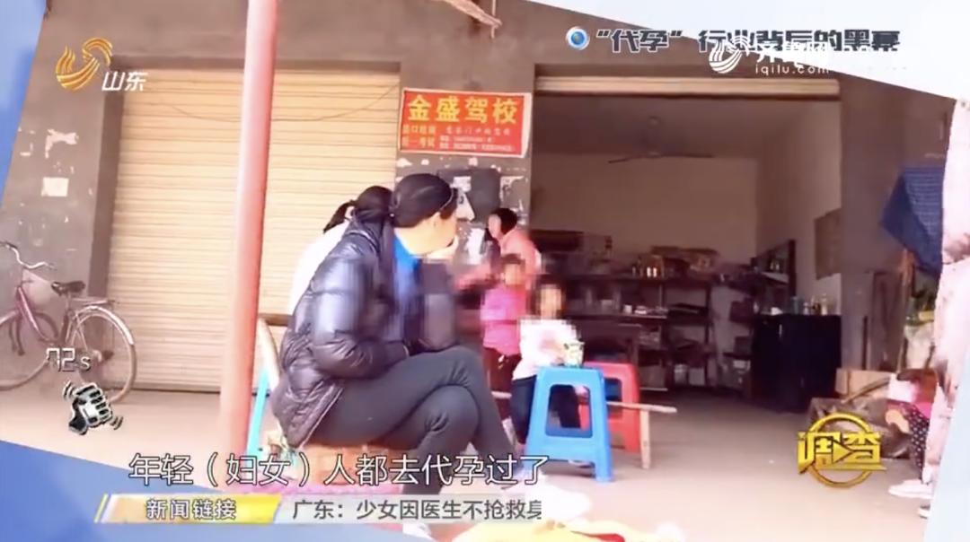 这不是瓜是悲剧，对代孕说NO，别让有价生意摧毁无价生命