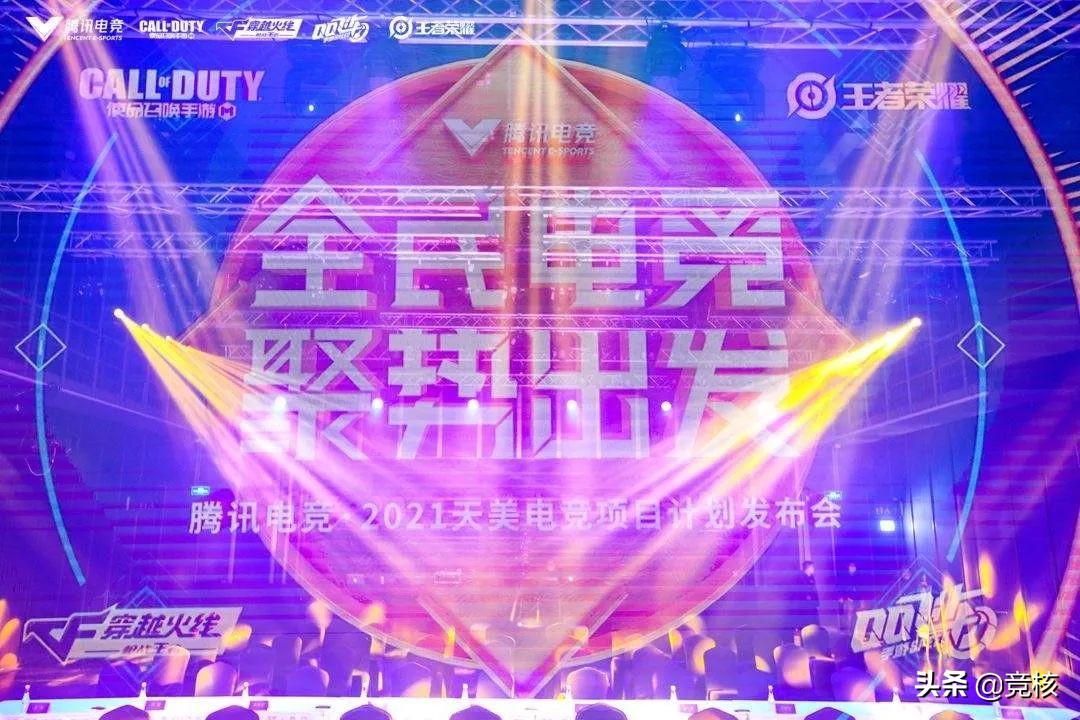 天美电竞项目计划,天美电竞是否加入到奥运会