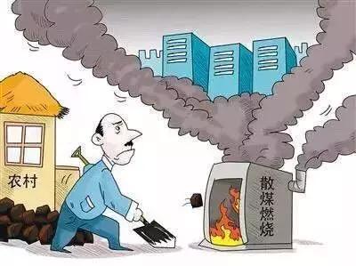 取暖用上“烈焰”清洁煤，村里不再冒黑烟了！