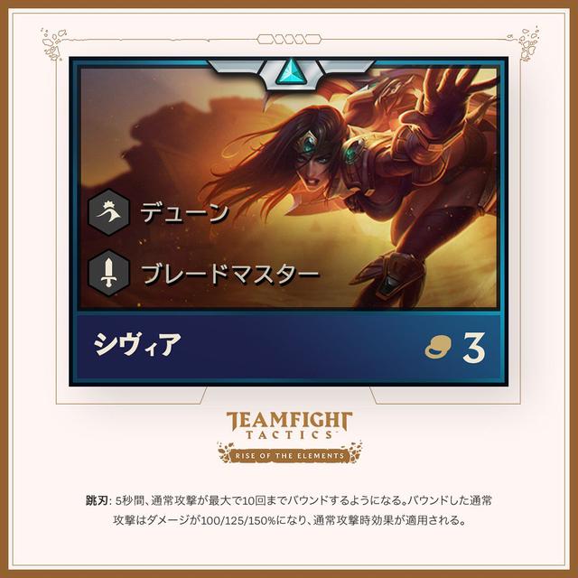 云顶之弈s2剑圣是几费卡,云顶之弈最新版本沙皇阵容