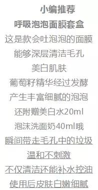 补水很好的韩国面膜,补水超好的韩国面膜