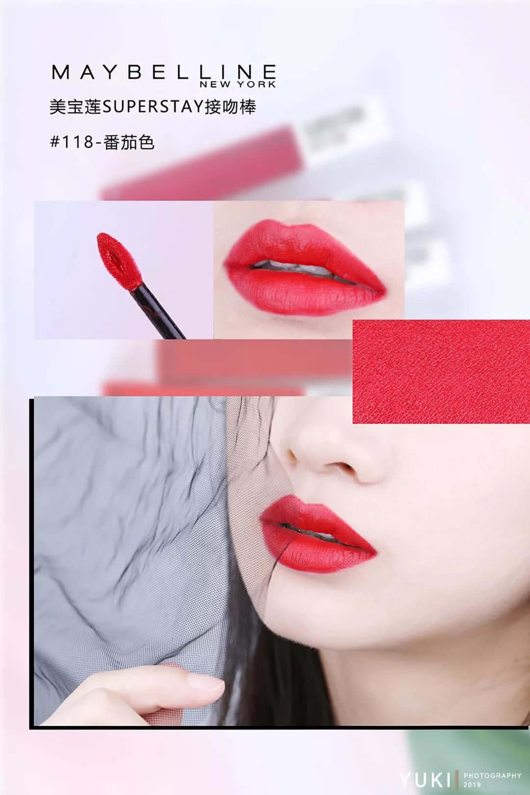 2019年流行的口红,女人秋冬必买的口红2019