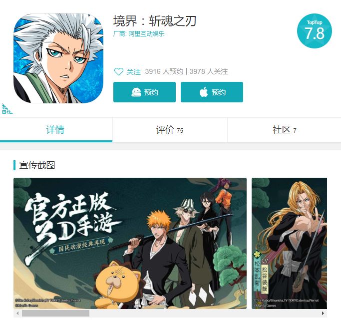 阿里游戏再创收入第一,阿里游戏收入排行榜2024