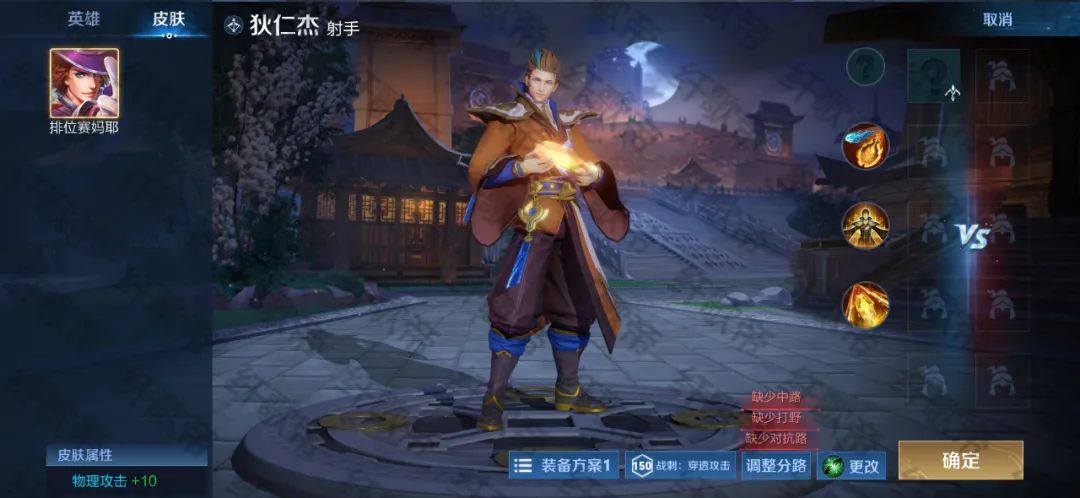 王者荣耀24位英雄喜提新皮肤,王者荣耀40个新皮肤