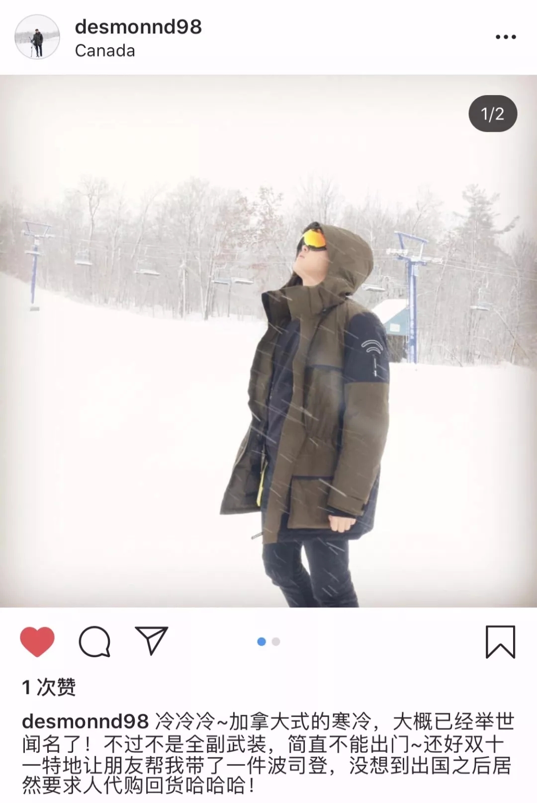 boss级冷空气什么时候到,最强冷空气最新消息羽绒服