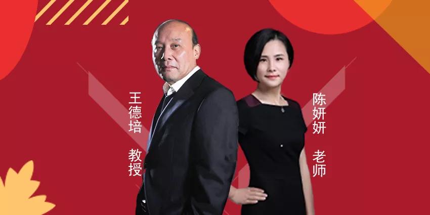 王德培资本论,王德培中国经济未来发展趋势