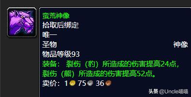 魔兽世界tbc升级地点,魔兽世界tbc外域a怪