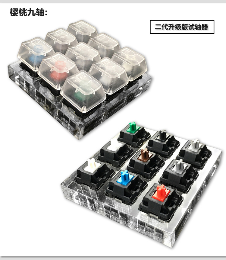 机械键盘什么轴手感最好,机械键盘和普通键盘区别