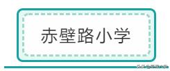 这才是真正的扬州,这才是真正的临平