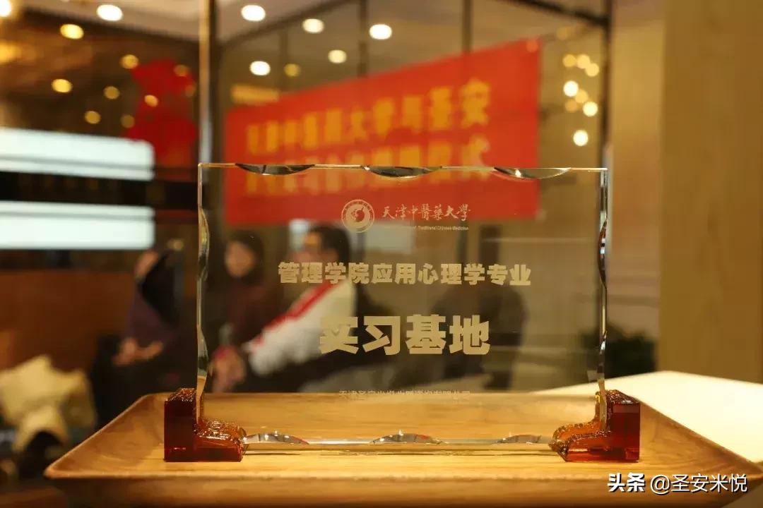 天津市圣安米悦,圣安米悦天津