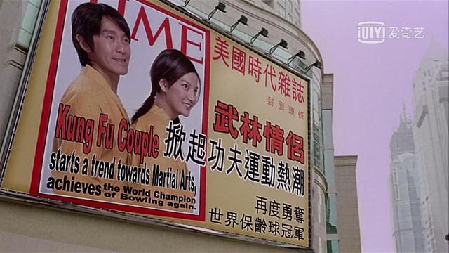 周星驰少林足球大师兄回来视频,周星驰电影少林足球完全篇