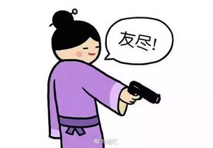 我把你当朋友你对我有非分之想,我把你当朋友你把我当什么语录