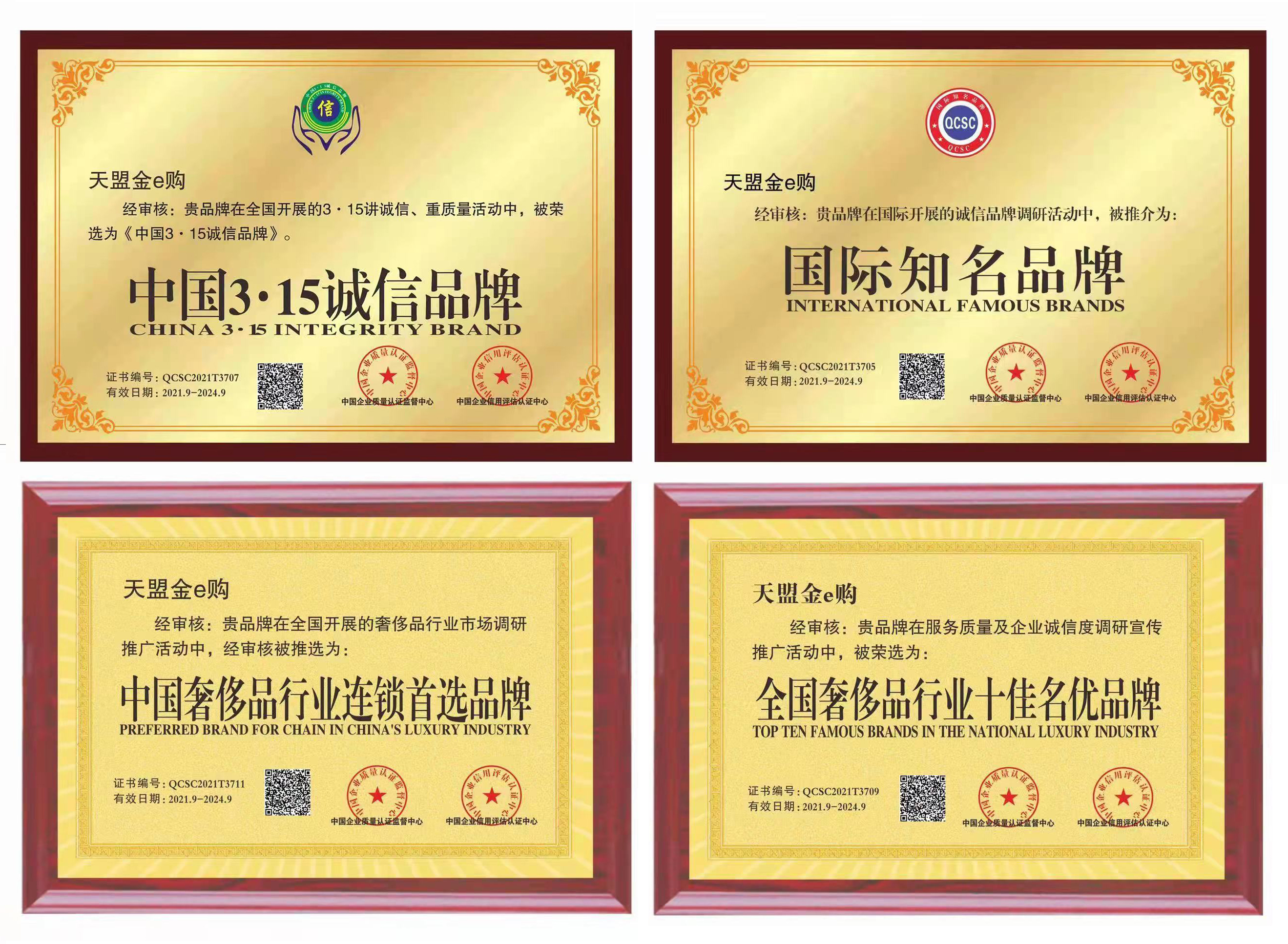 奢侈品交易平台哪个靠谱,二手奢侈品交易平台哪个最好