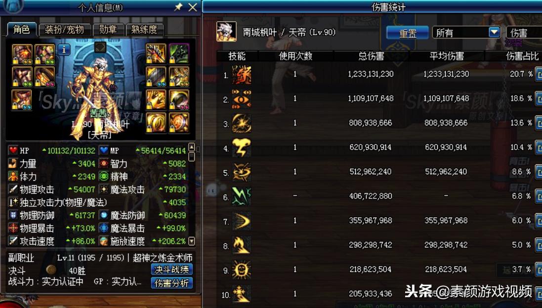 dnf最新版本的阿修罗怎么加技能,dnf60版本阿修罗技能解析