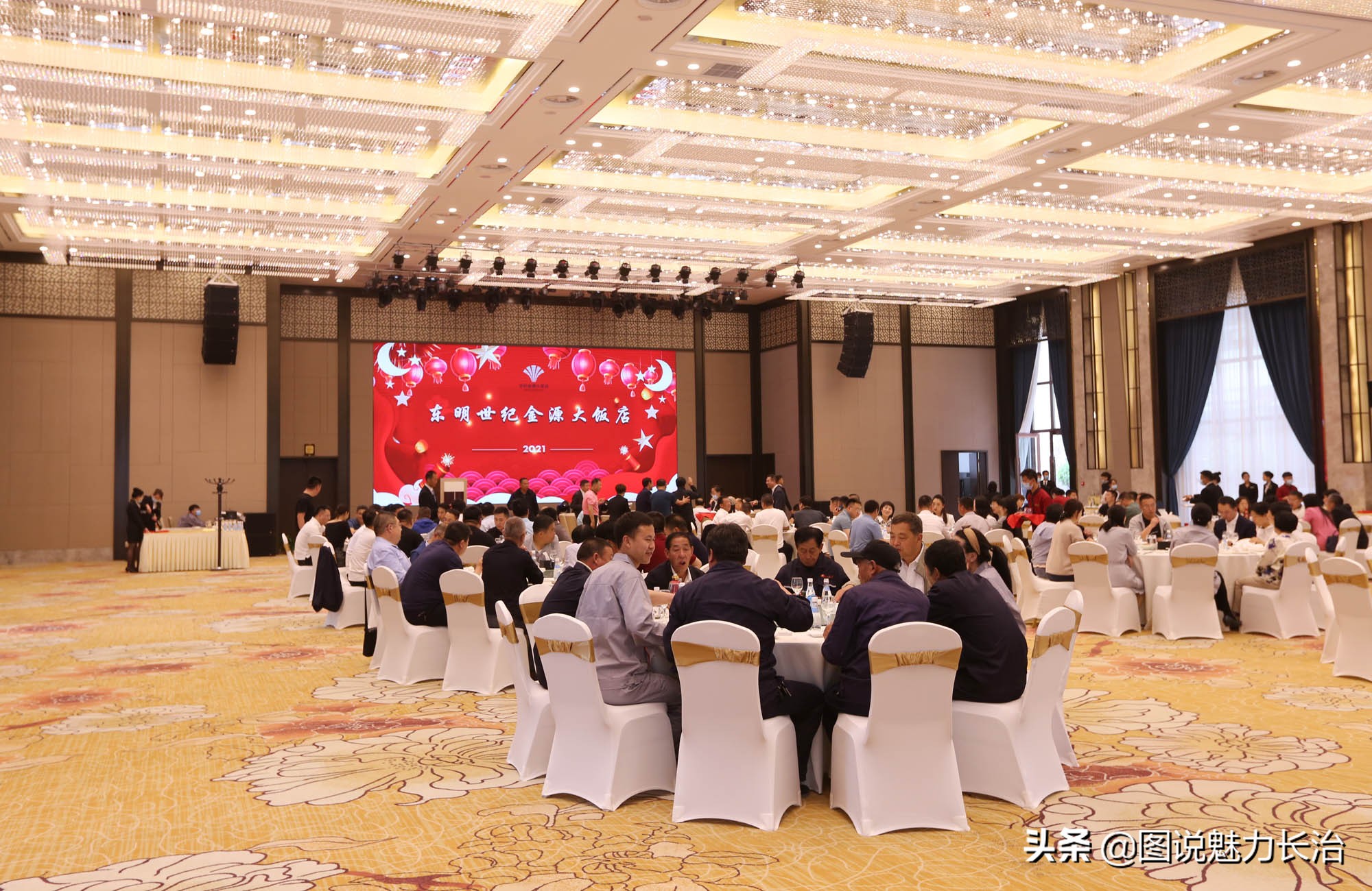 东明世纪金源大酒店价格,长治市东明世纪金源大饭店