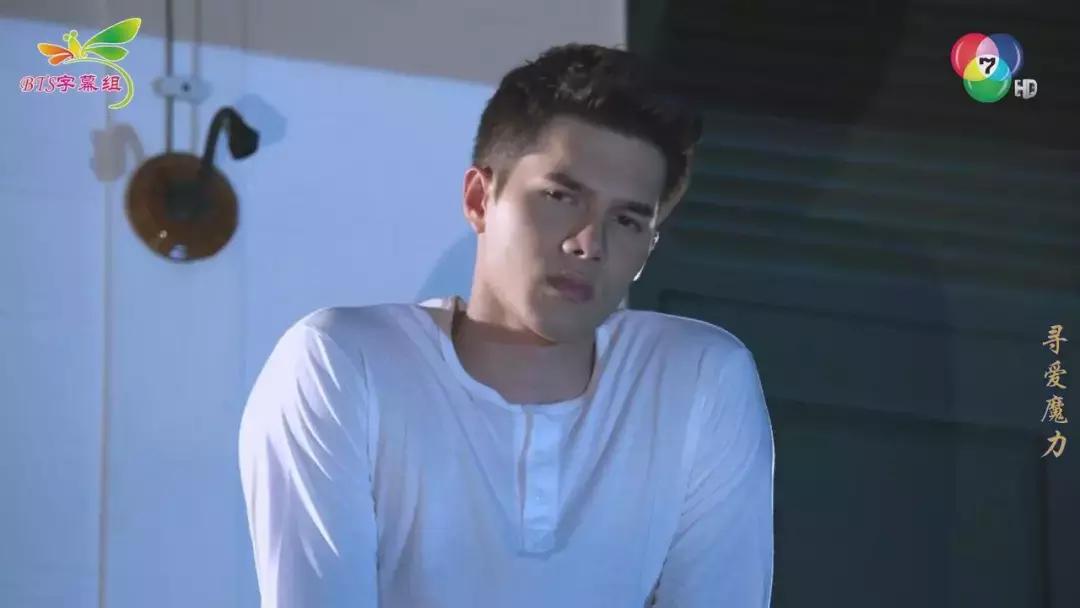 不认识自己的老公,不认识的老公第7集