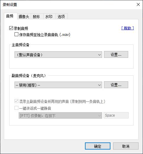 简单微课5分钟,简约课堂教学