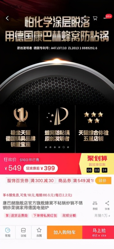 康巴赫虚假宣传处罚,央视批评康巴赫