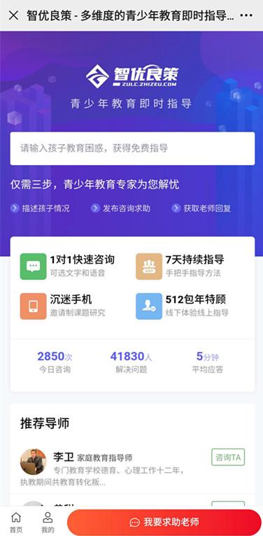 13岁孩子胆小怎么训练,12岁的孩子胆小家长如何做