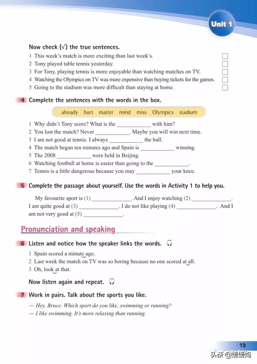 英语人民出版社八年级上册课本,人教版八年级上册英语电子课本