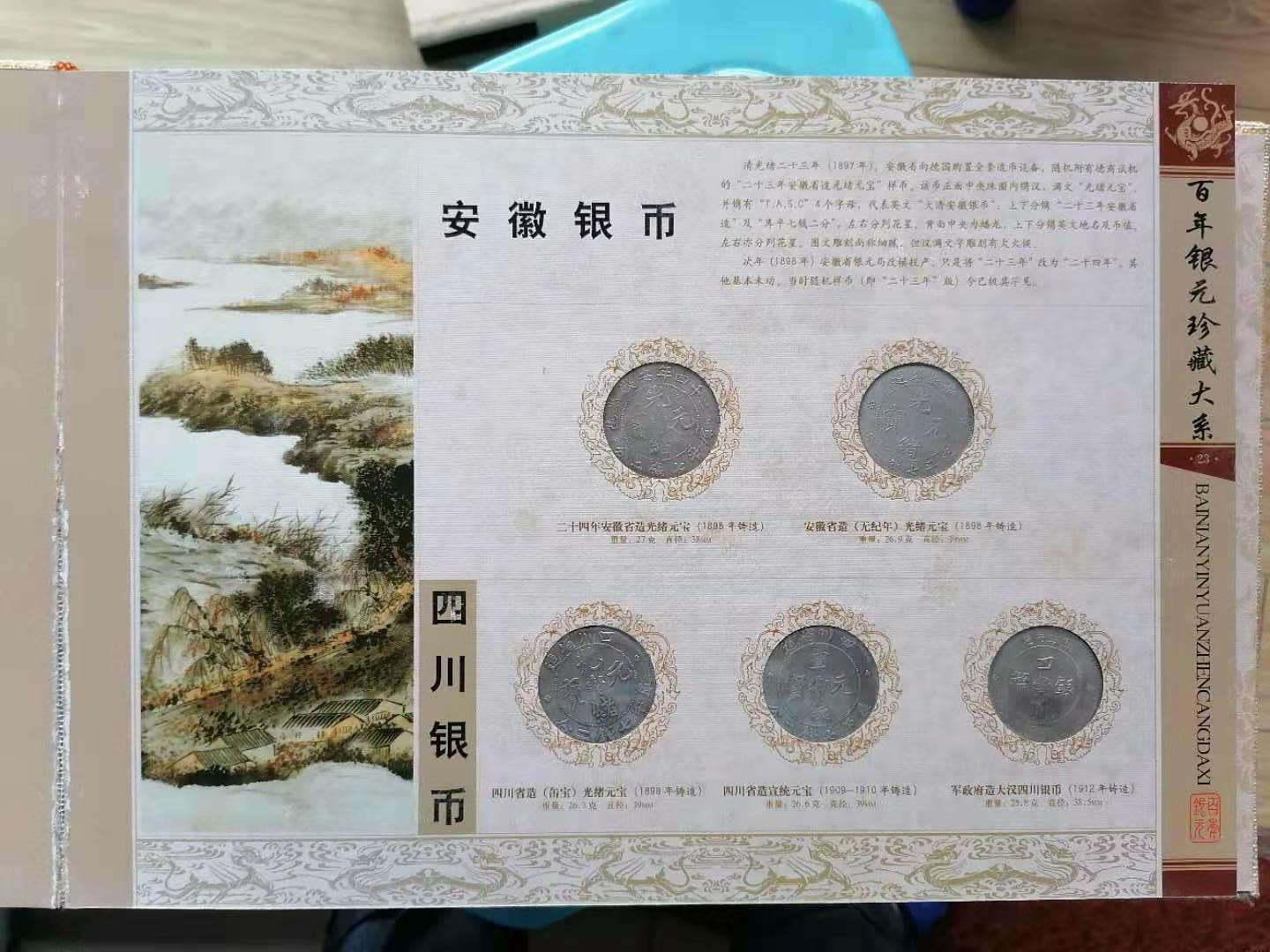 东方收藏十二生肖玉玺4.5公斤,玉玺藏品图片大全