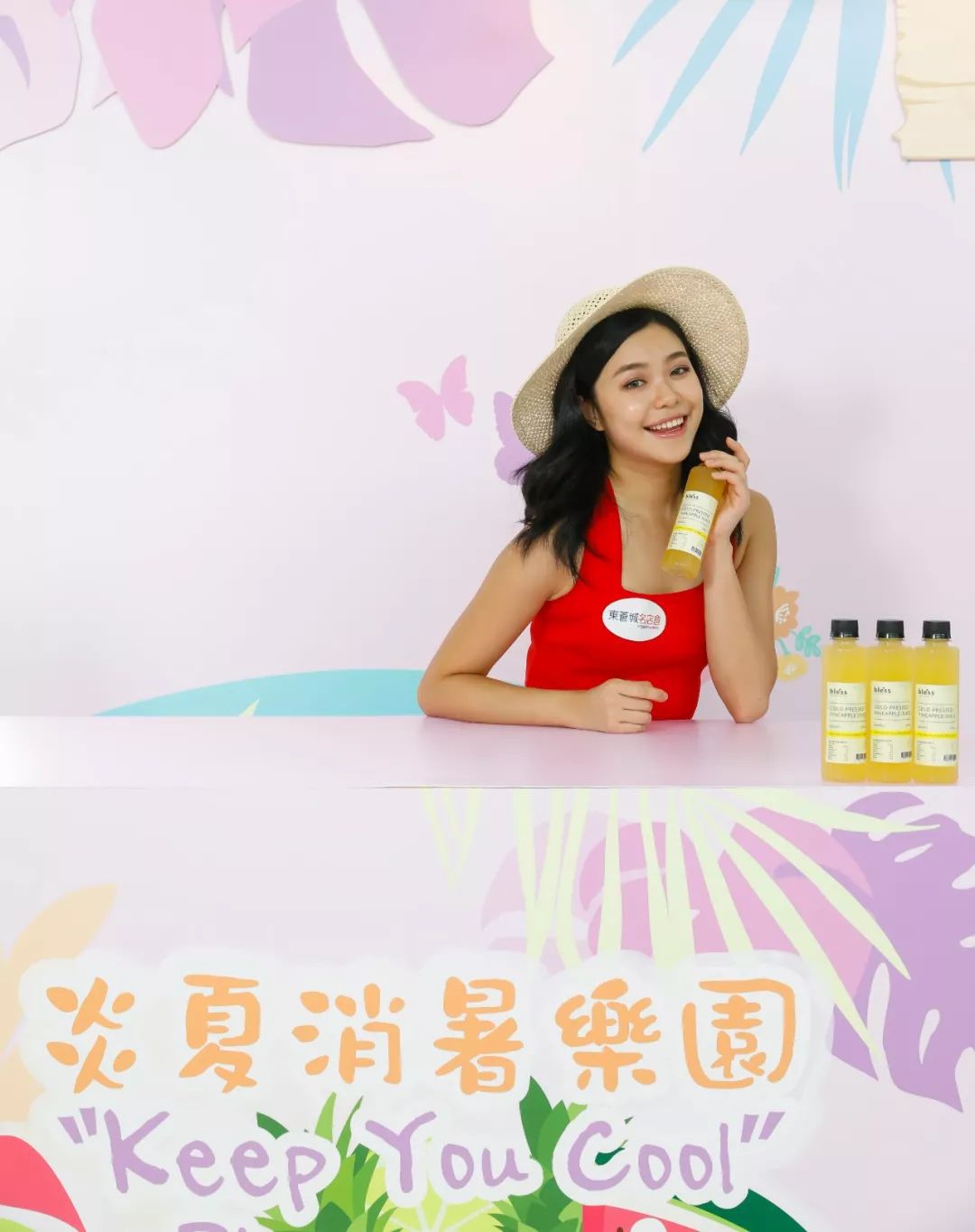 抓住寒暑假的尾巴,抓住假期的尾巴吃喝玩乐