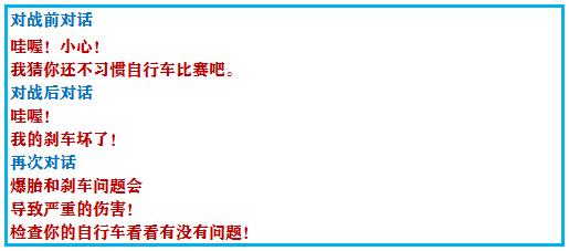 口袋妖怪究极绿宝石4完全攻略,口袋妖怪究极绿宝石4攻略详细版