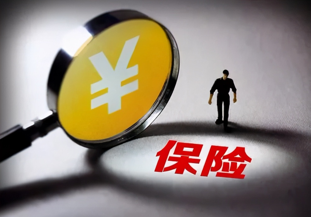 阳光信保贷的保费可以要回吗,阳光信保贷条件