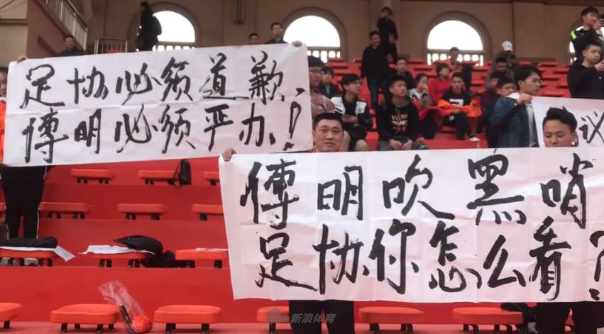 鲁能人士对傅明的评价,鲁能球迷说傅明论文