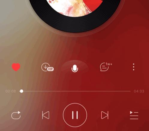 网易云音乐如何设置恋爱模式,网易云怎么听别人喜欢的歌