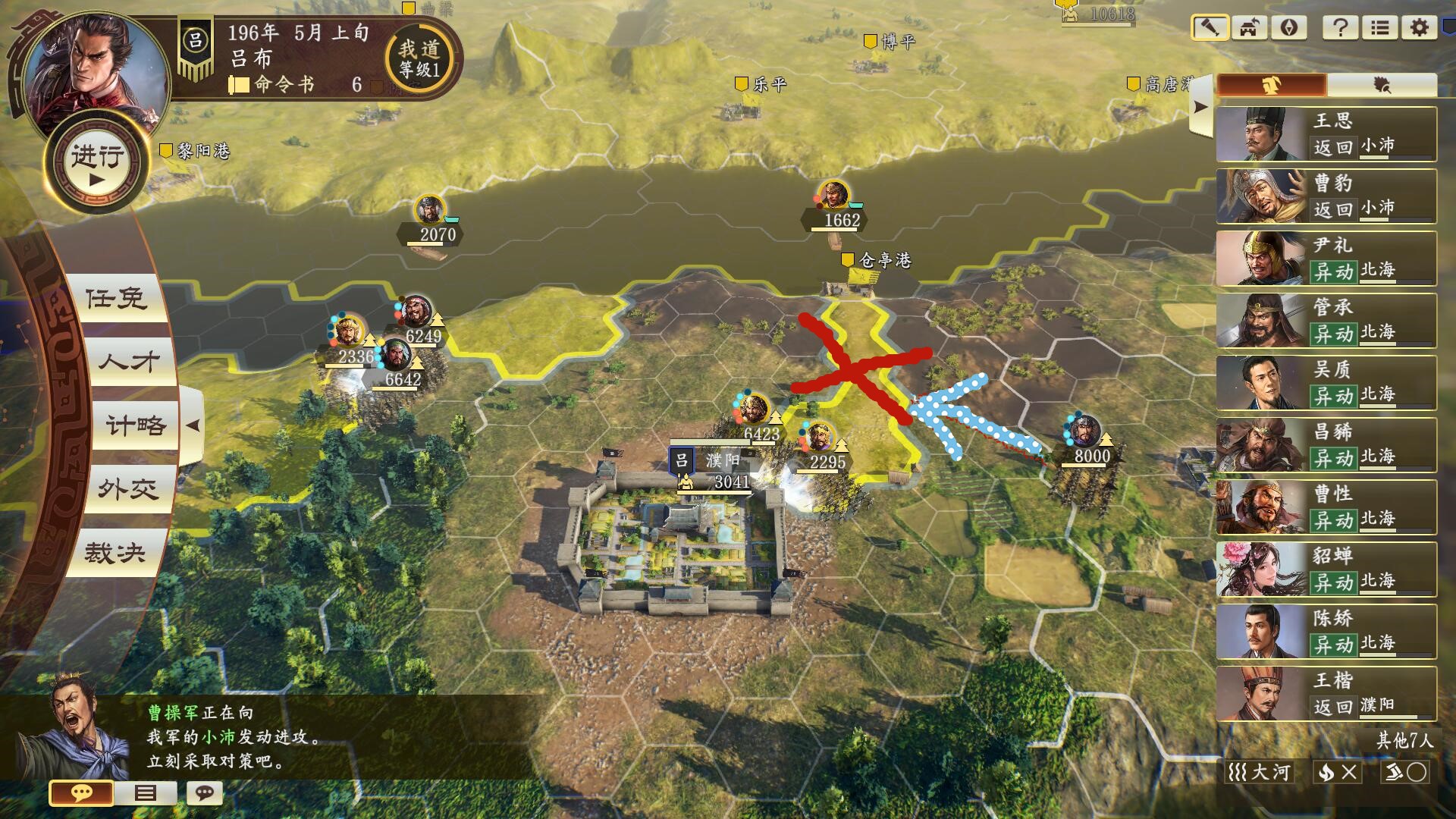 《三国志14》:优良战斗系统与简陋内容的结合