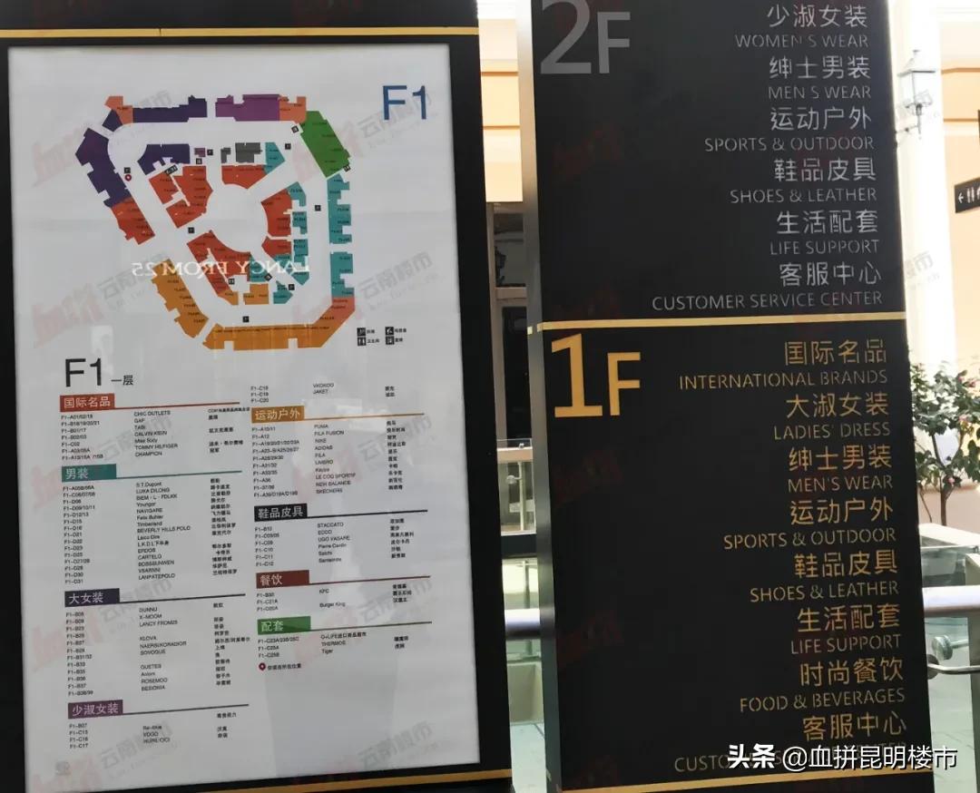 首创奥莱昆明品牌布局,昆明首创奥莱618