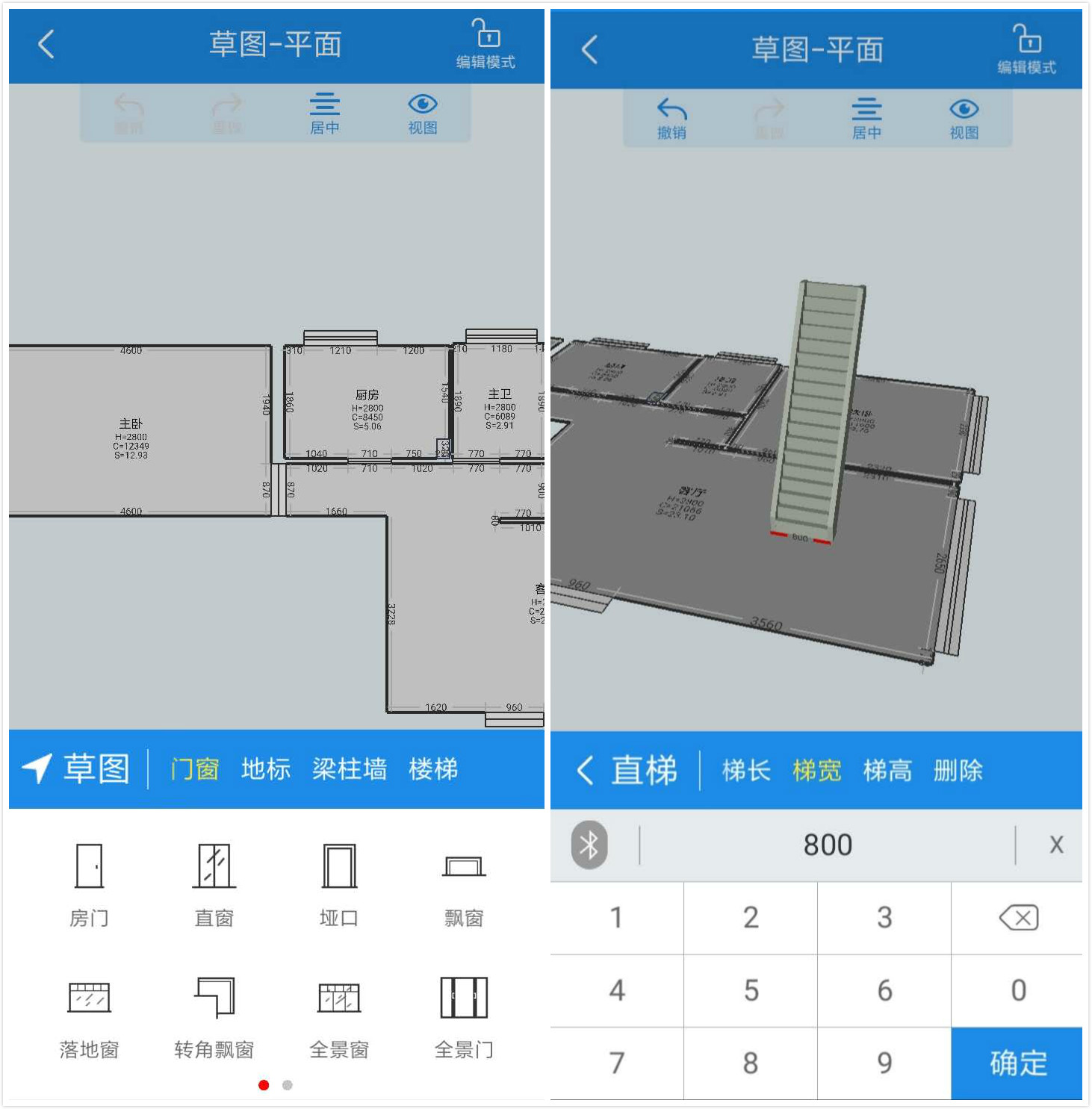 量房软件app推荐,室内测量app排行榜