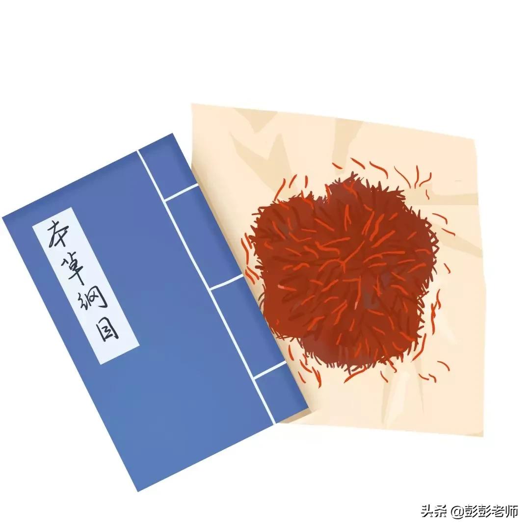 实用中药知识学习,太实用了最全中药服用指南